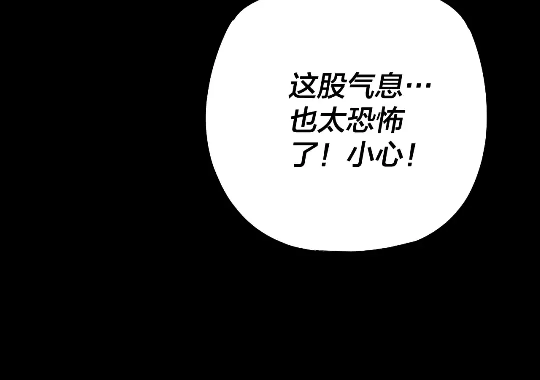 第175话 竹篮打水 第25页