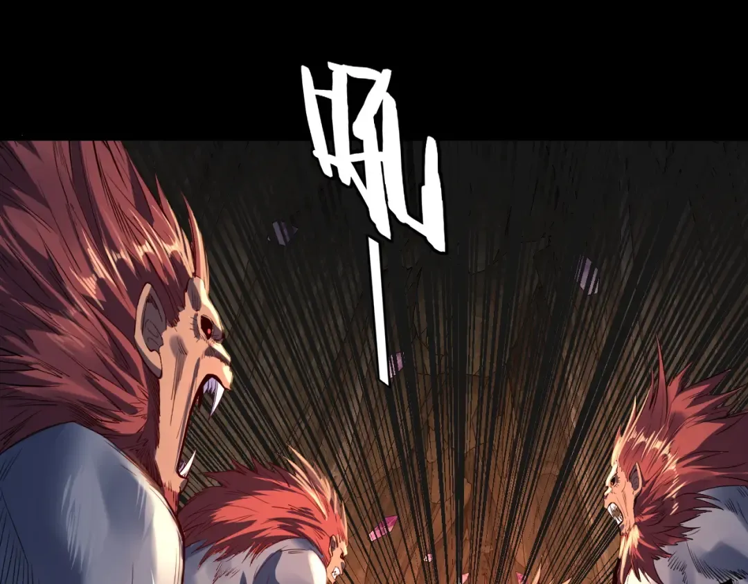第175话 竹篮打水 第26页