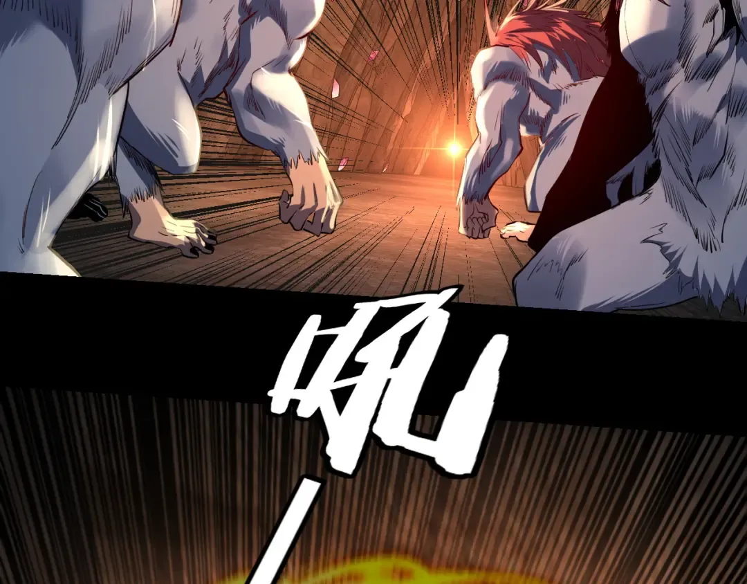 第175话 竹篮打水 第27页