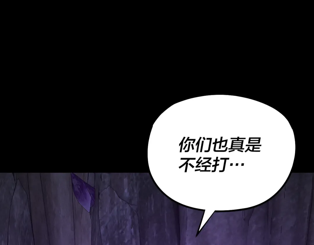 第175话 竹篮打水 第46页