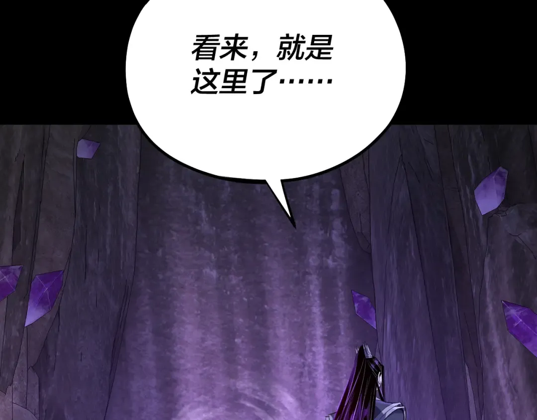 第175话 竹篮打水 第50页