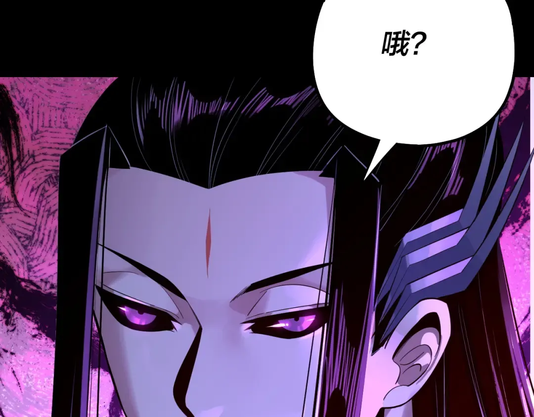 第175话 竹篮打水 第54页
