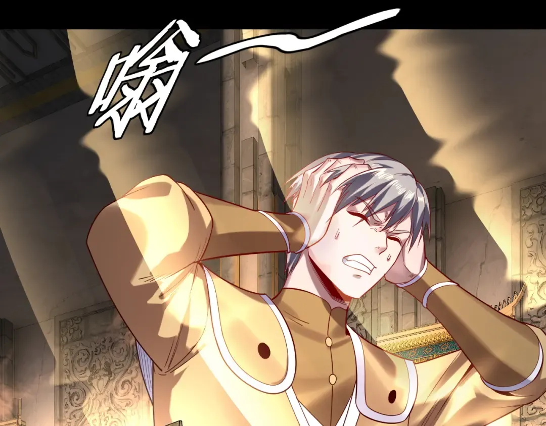 第175话 竹篮打水 第61页