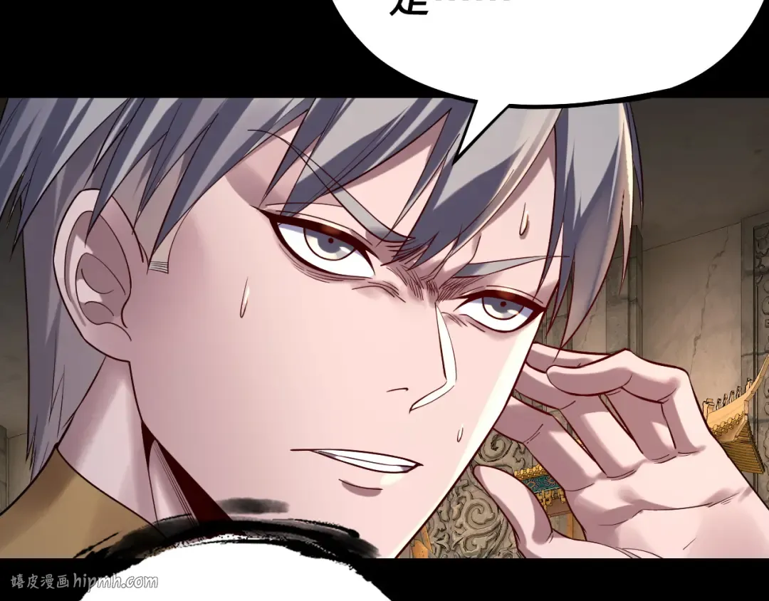 第175话 竹篮打水 第64页