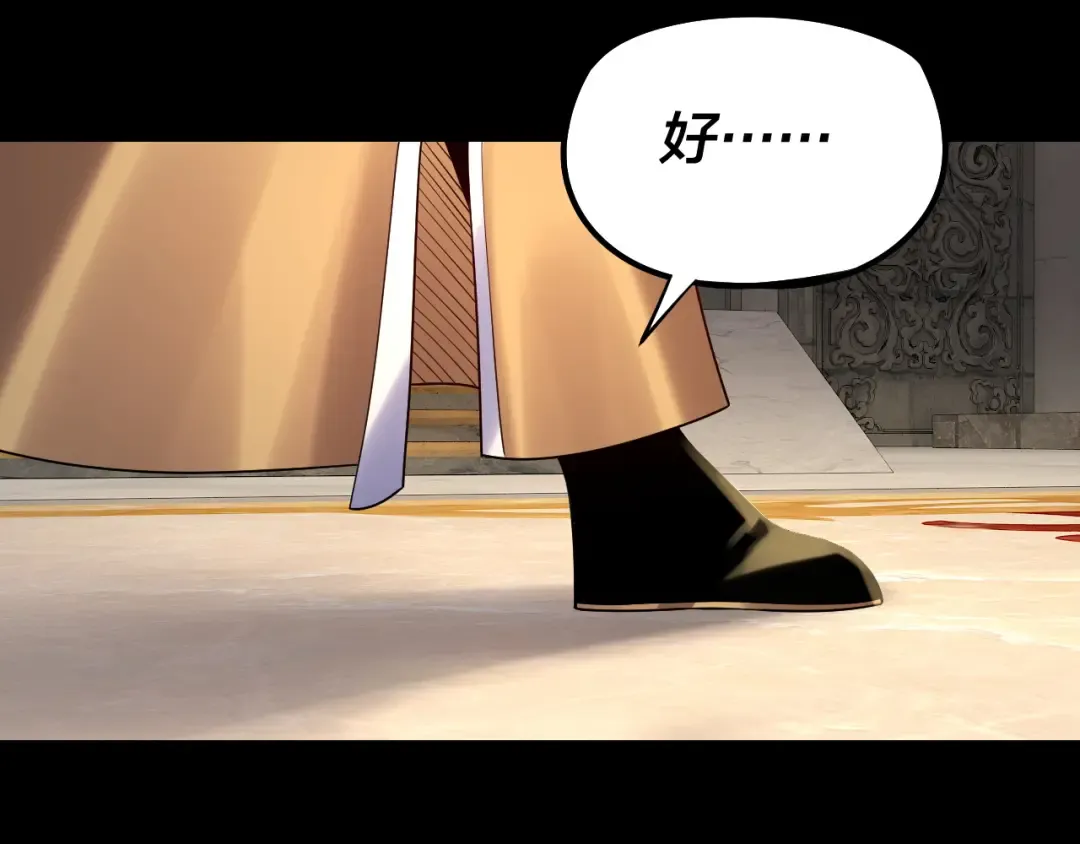 第175话 竹篮打水 第66页