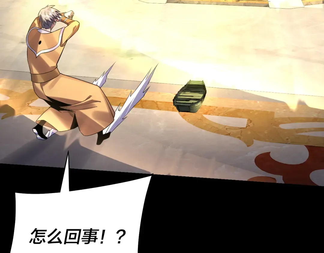 第175话 竹篮打水 第68页