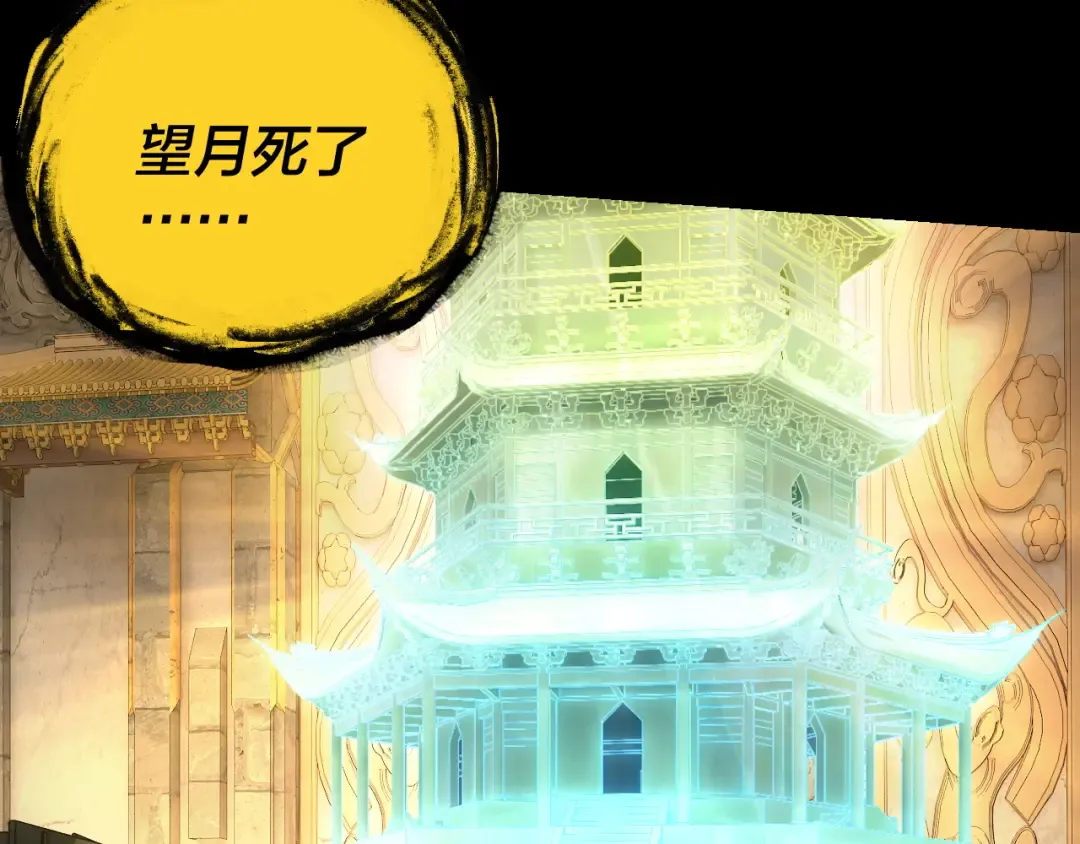 第175话 竹篮打水 第70页
