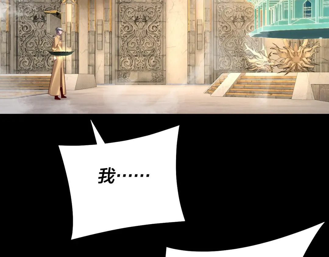 第175话 竹篮打水 第99页