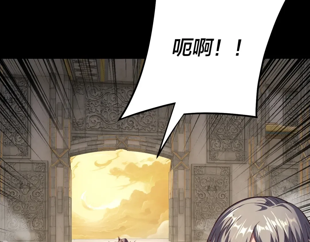 第175话 竹篮打水 第100页