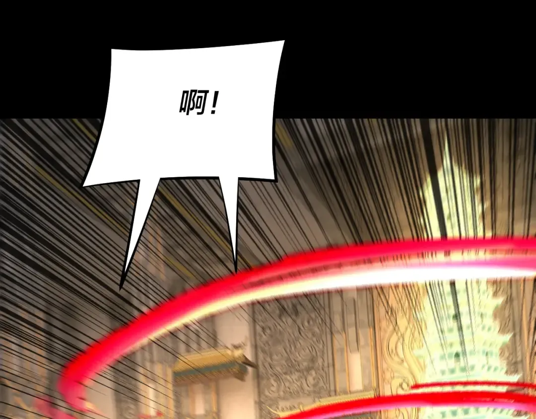 第175话 竹篮打水 第125页