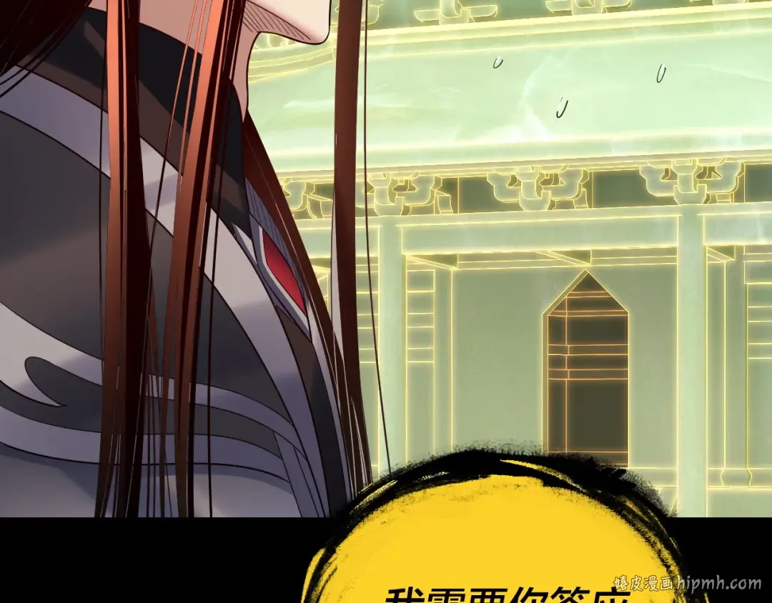 第175话 竹篮打水 第128页