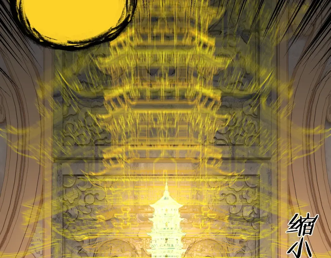 第175话 竹篮打水 第137页