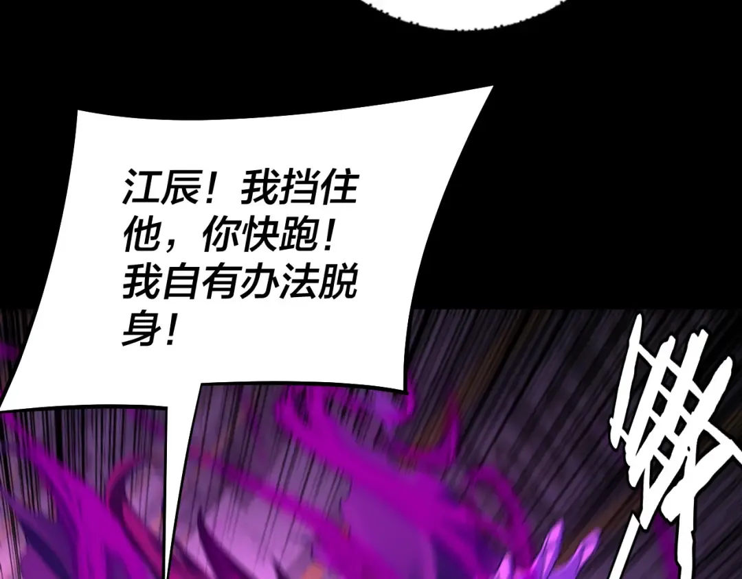 第176话 打情骂俏 第13页