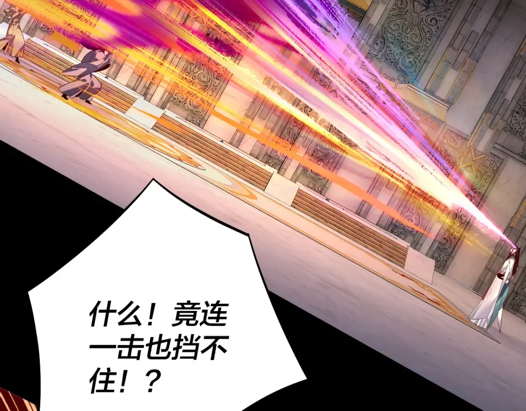 第176话 打情骂俏 第20页