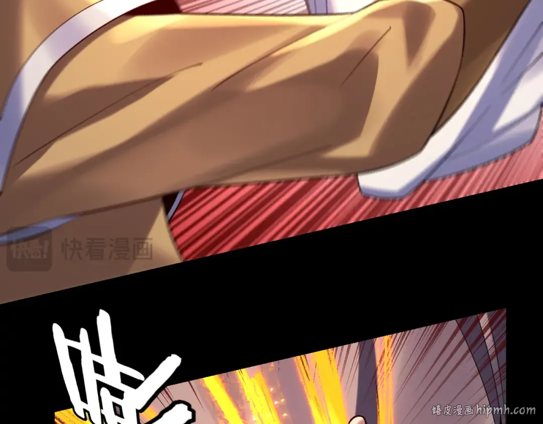 第176话 打情骂俏 第24页