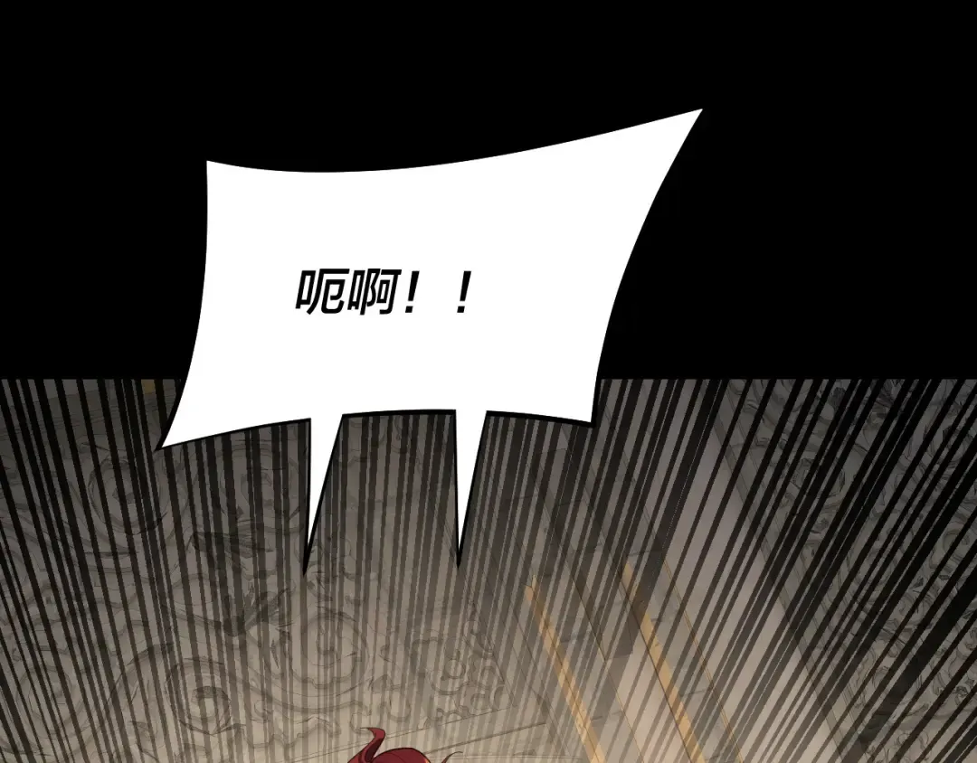 第176话 打情骂俏 第26页