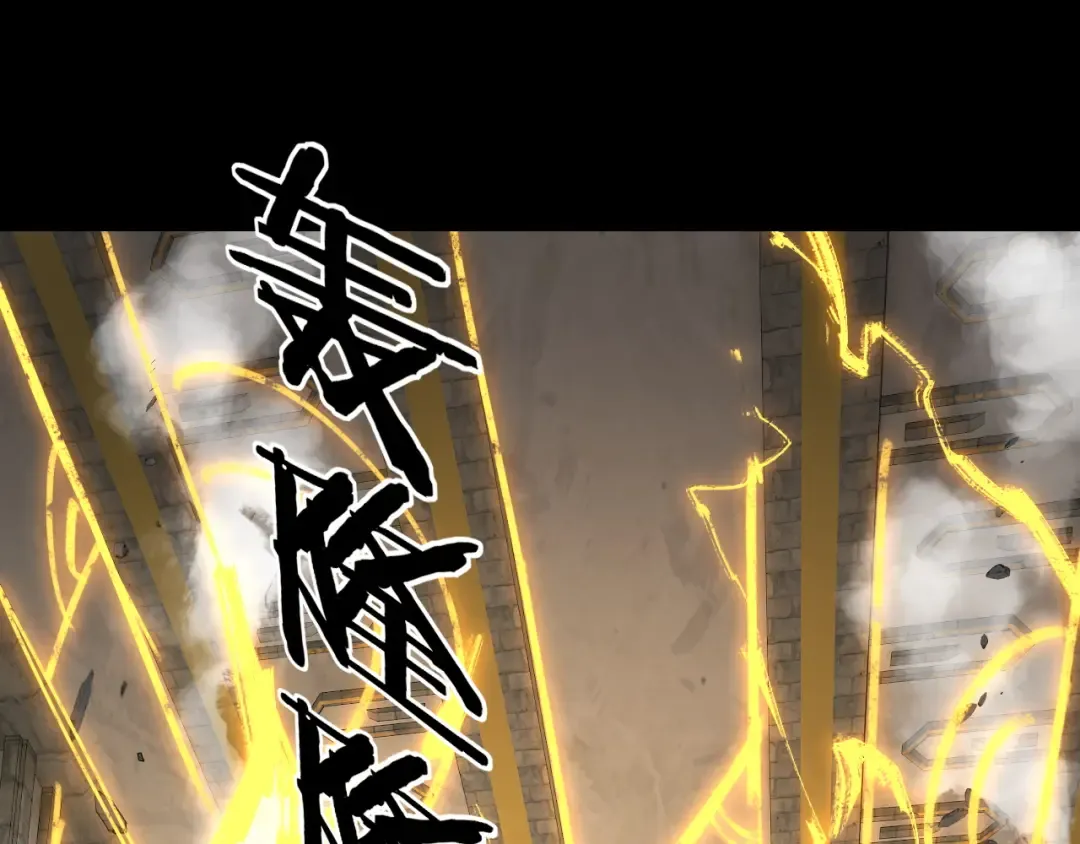 第176话 打情骂俏 第37页