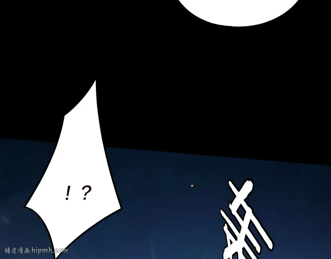 第176话 打情骂俏 第40页