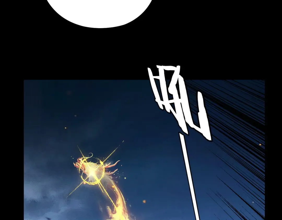 第176话 打情骂俏 第44页