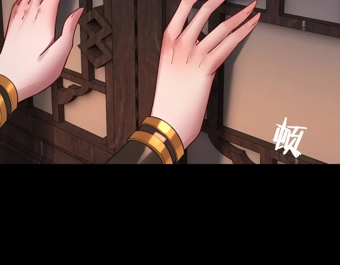 第176话 打情骂俏 第76页