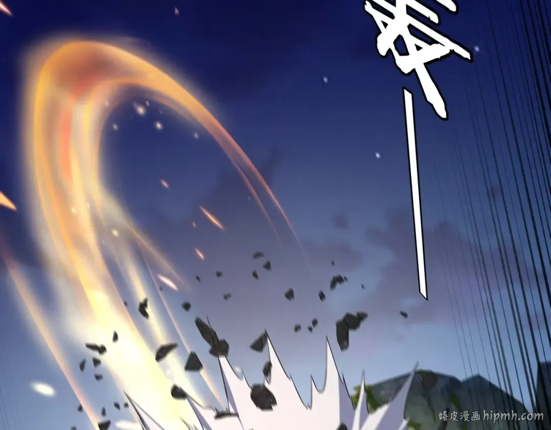 第176话 打情骂俏 第80页