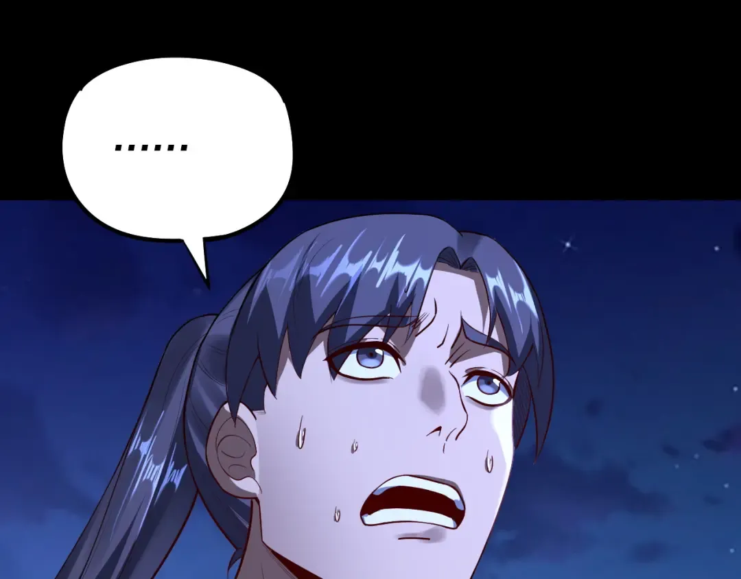 第176话 打情骂俏 第86页