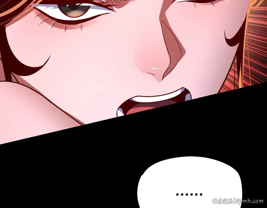 第176话 打情骂俏 第96页
