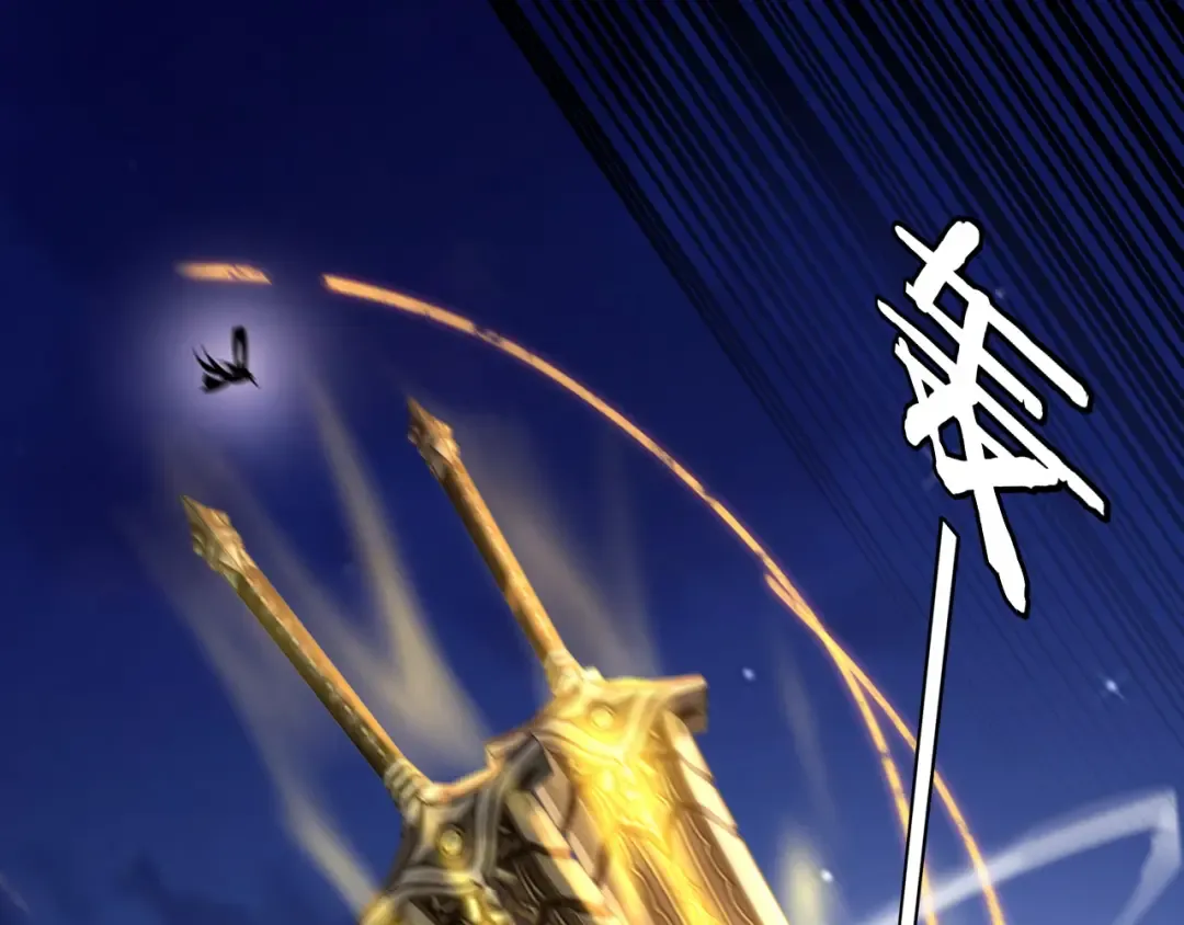 第176话 打情骂俏 第99页