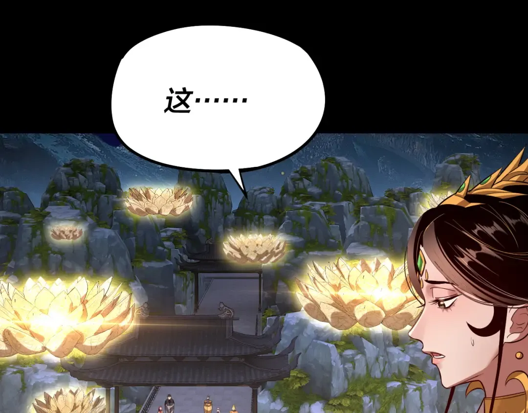 第176话 打情骂俏 第130页