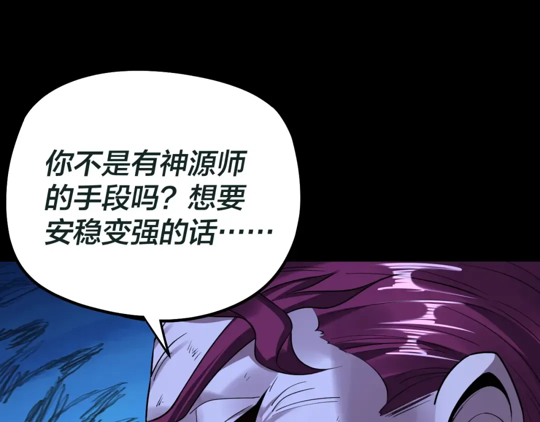 第176话 打情骂俏 第140页