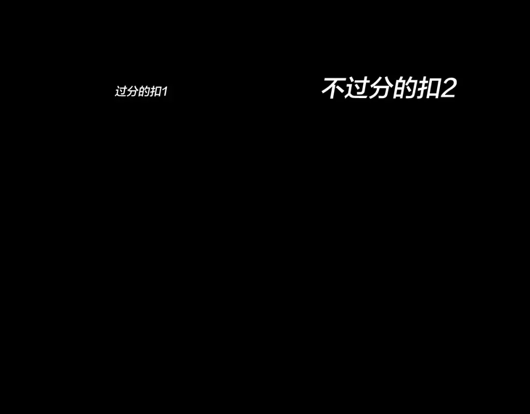 第176话 打情骂俏 第147页