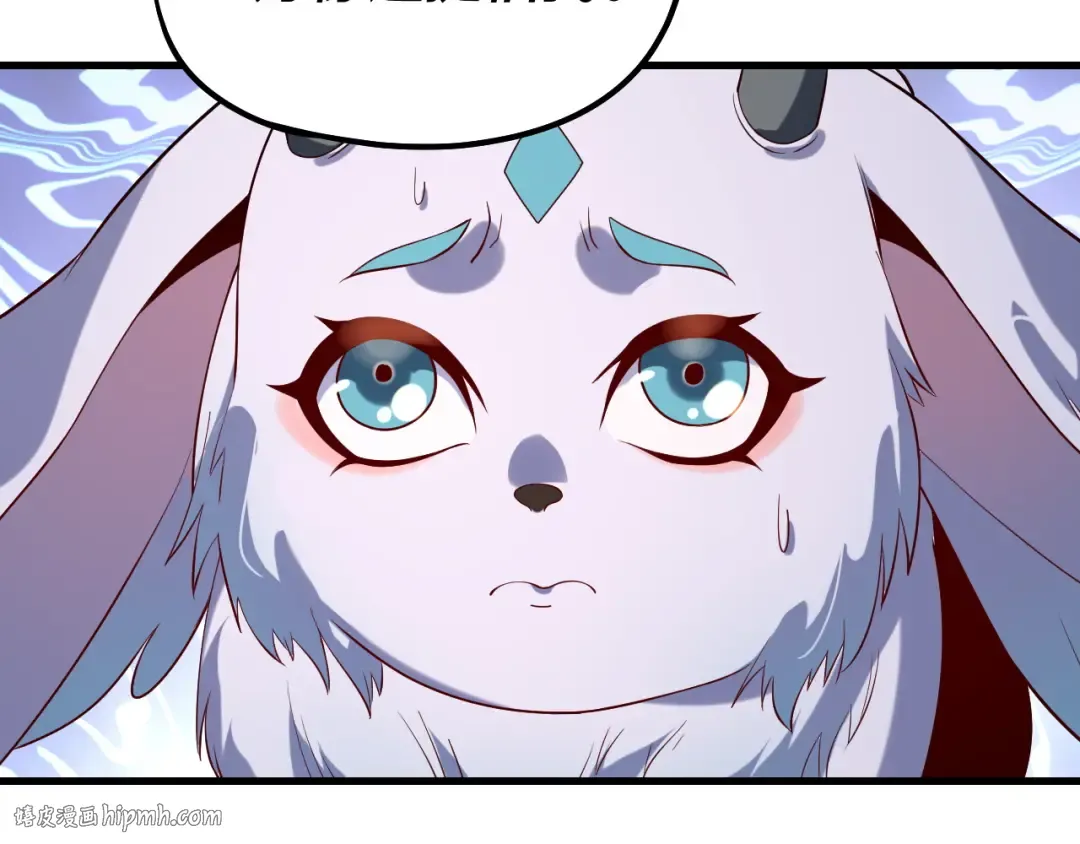 第177话 人祖转世顾长歌！？ 第16页