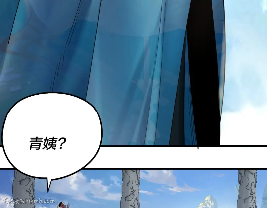 第177话 人祖转世顾长歌！？ 第24页