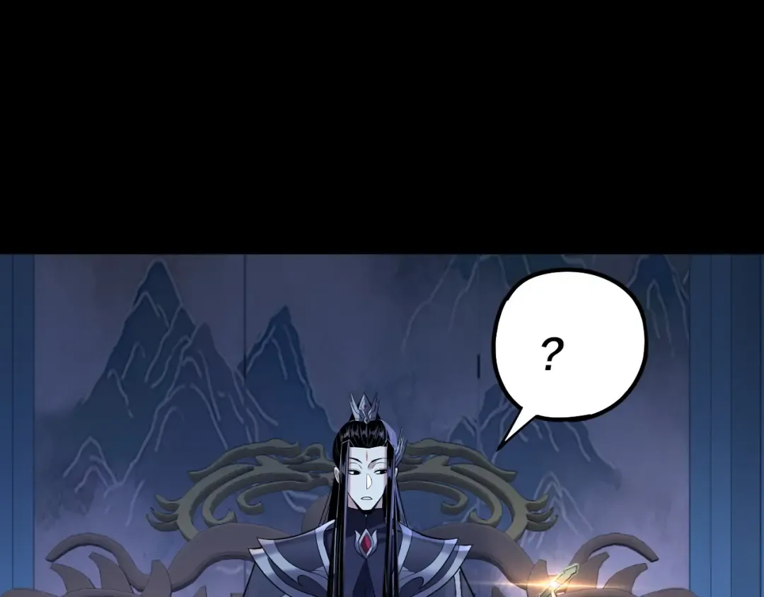 第177话 人祖转世顾长歌！？ 第46页