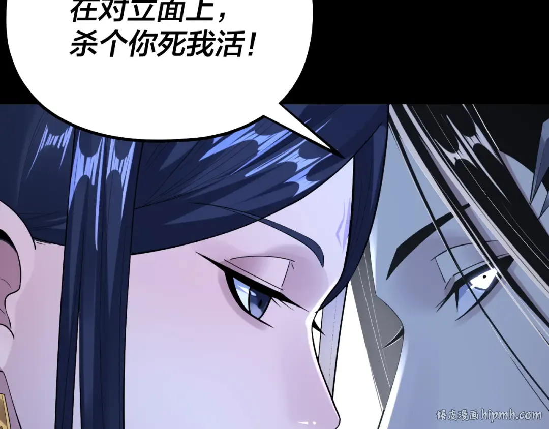 第177话 人祖转世顾长歌！？ 第64页