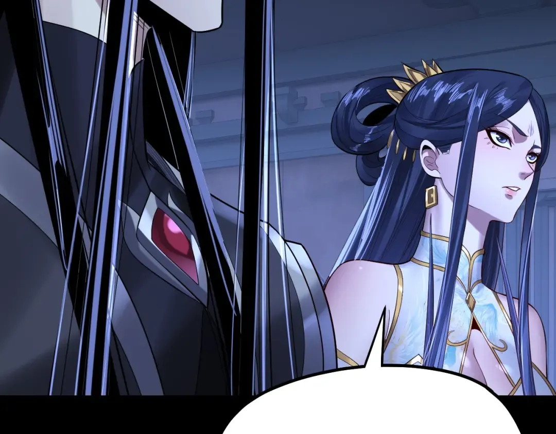 第177话 人祖转世顾长歌！？ 第84页