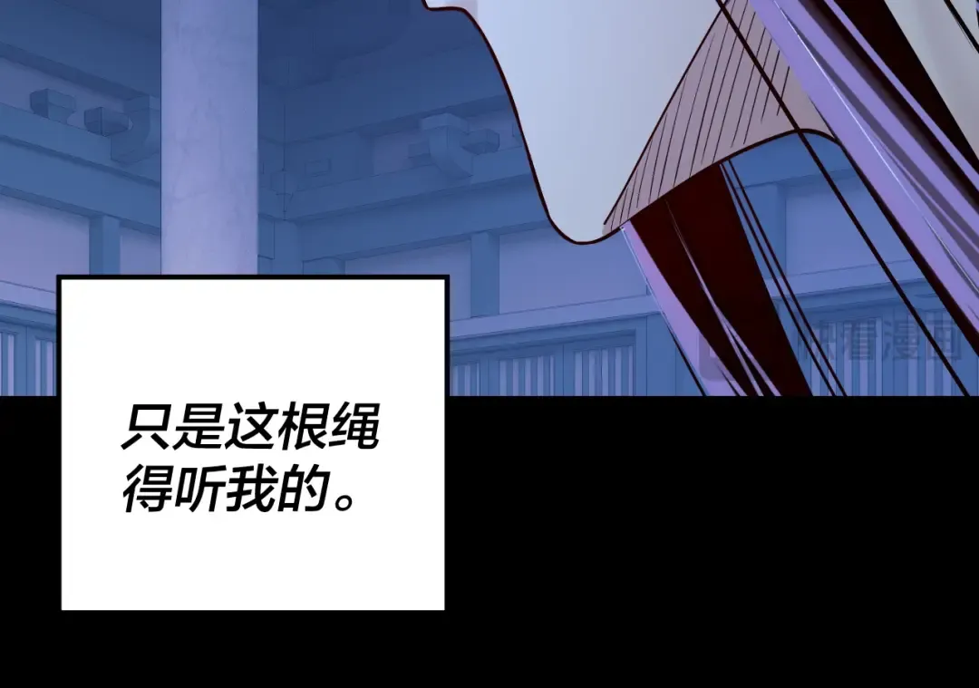 第177话 人祖转世顾长歌！？ 第105页