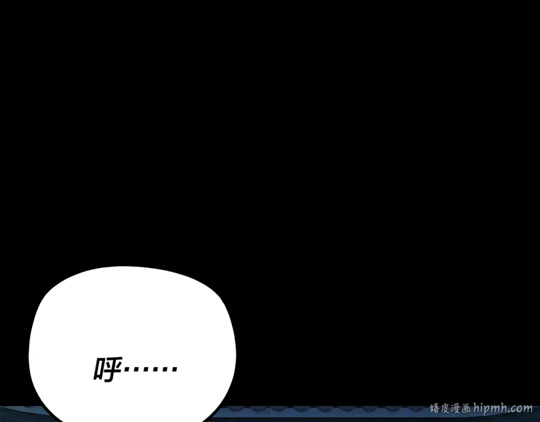 第177话 人祖转世顾长歌！？ 第112页