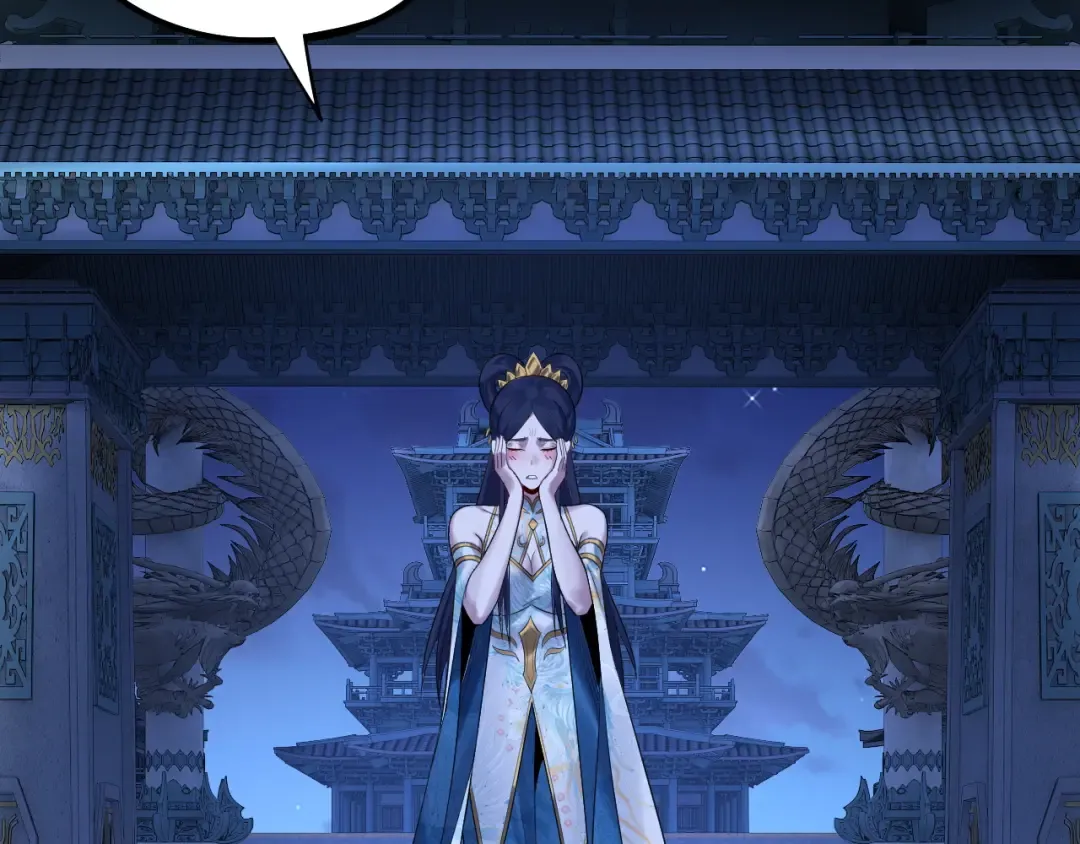 第177话 人祖转世顾长歌！？ 第113页