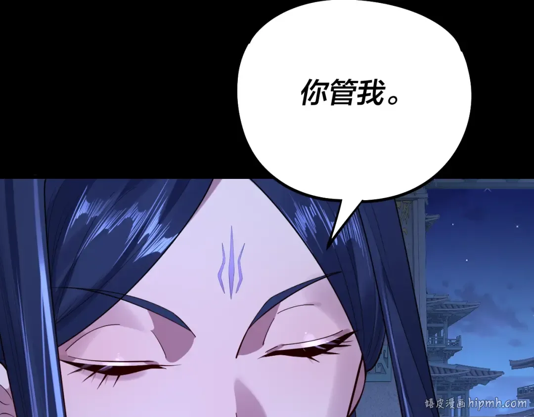 第177话 人祖转世顾长歌！？ 第120页