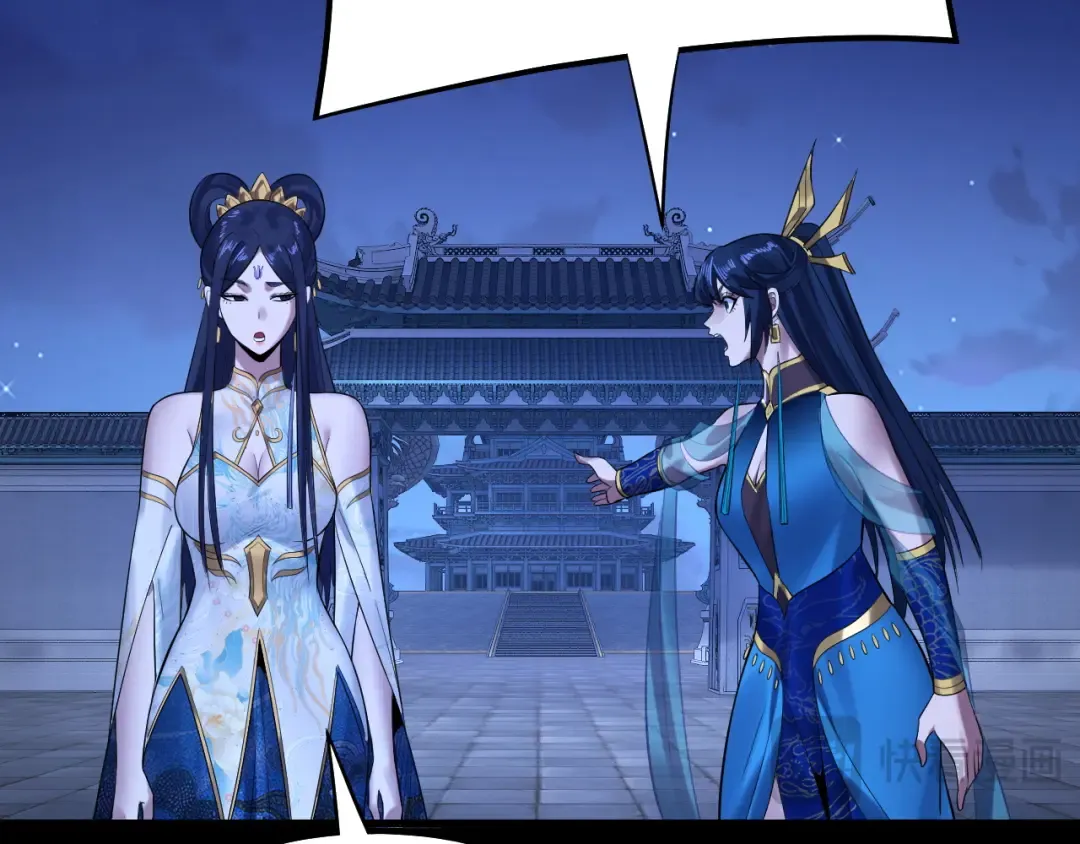 第177话 人祖转世顾长歌！？ 第122页