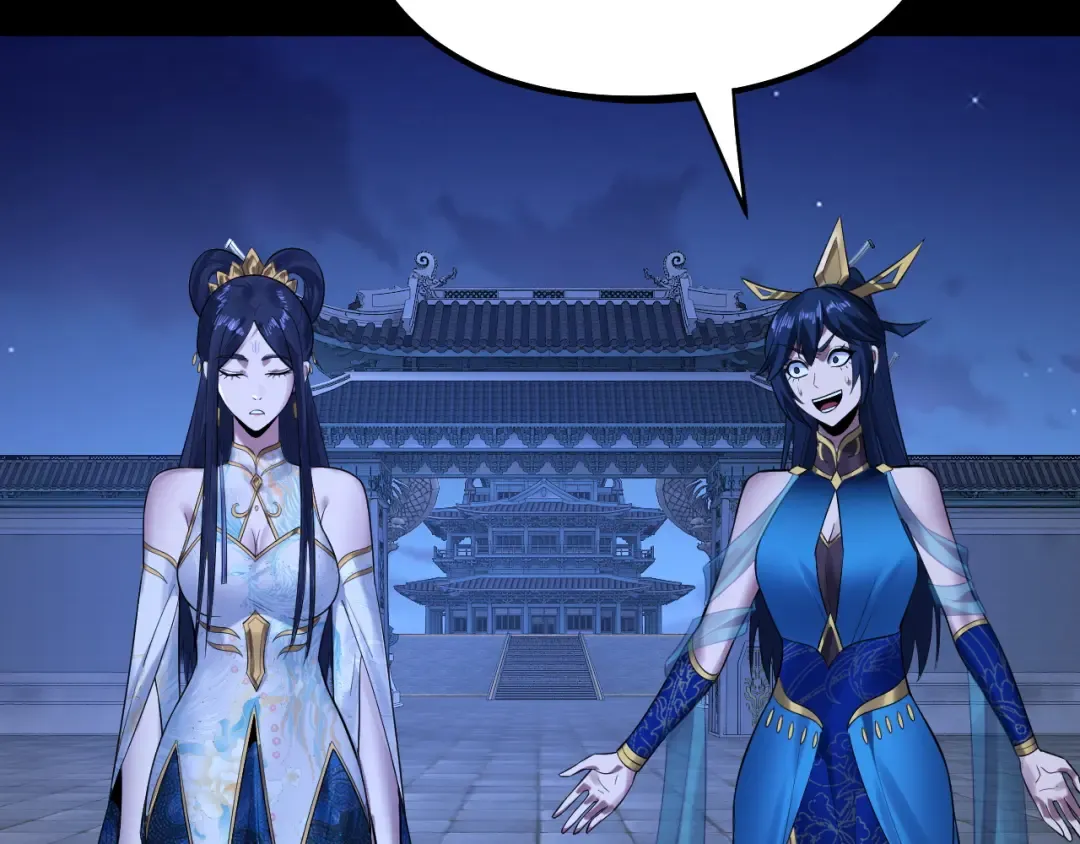 第177话 人祖转世顾长歌！？ 第124页