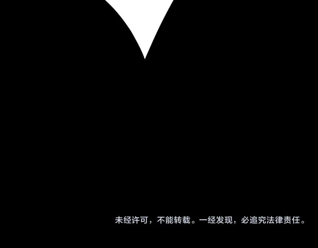 第177话 人祖转世顾长歌！？ 第132页