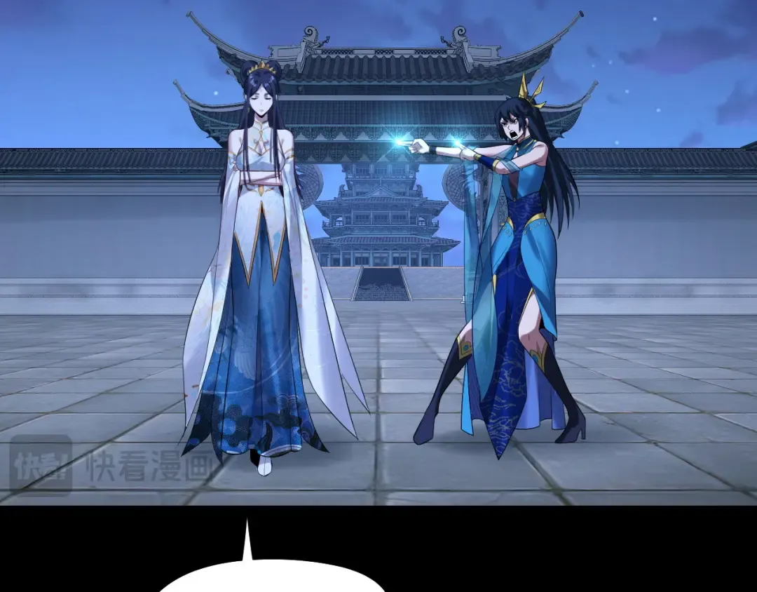 第178话 突破准至尊 第7页