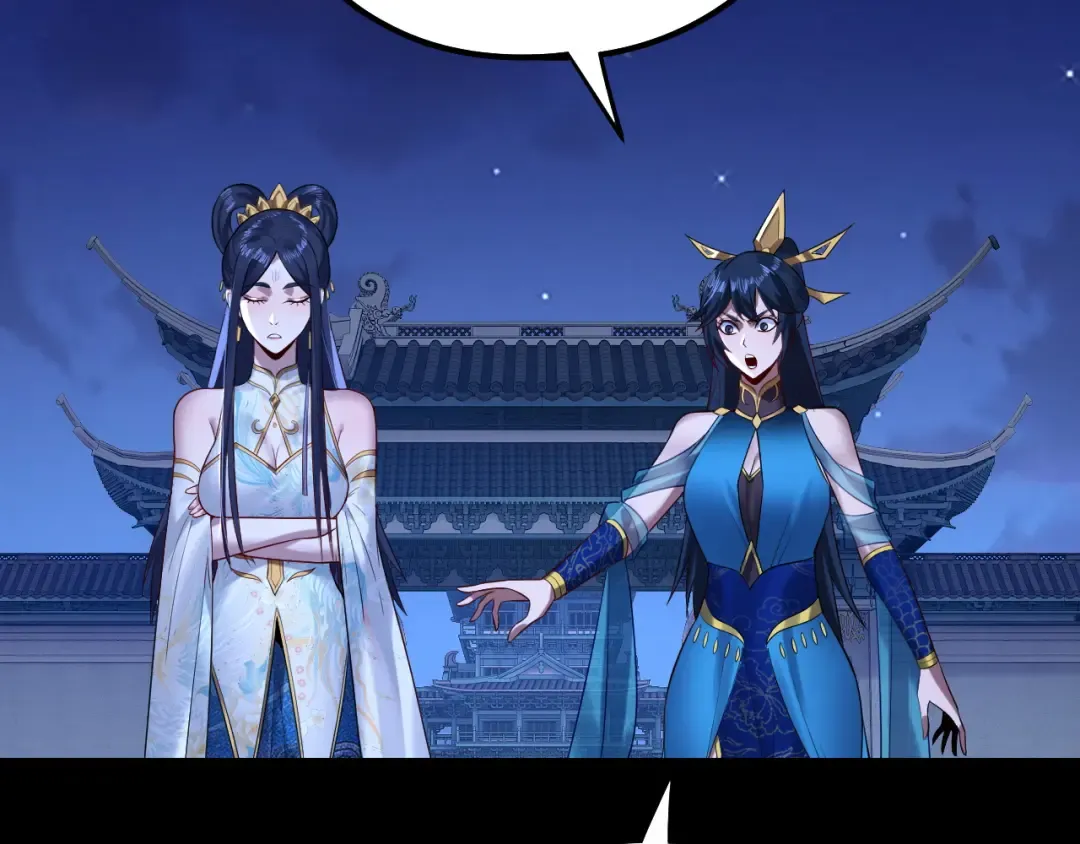 第178话 突破准至尊 第9页