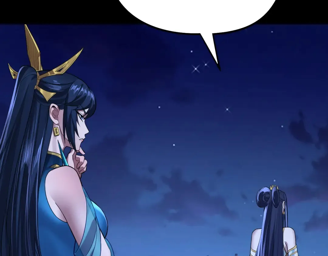 第178话 突破准至尊 第14页