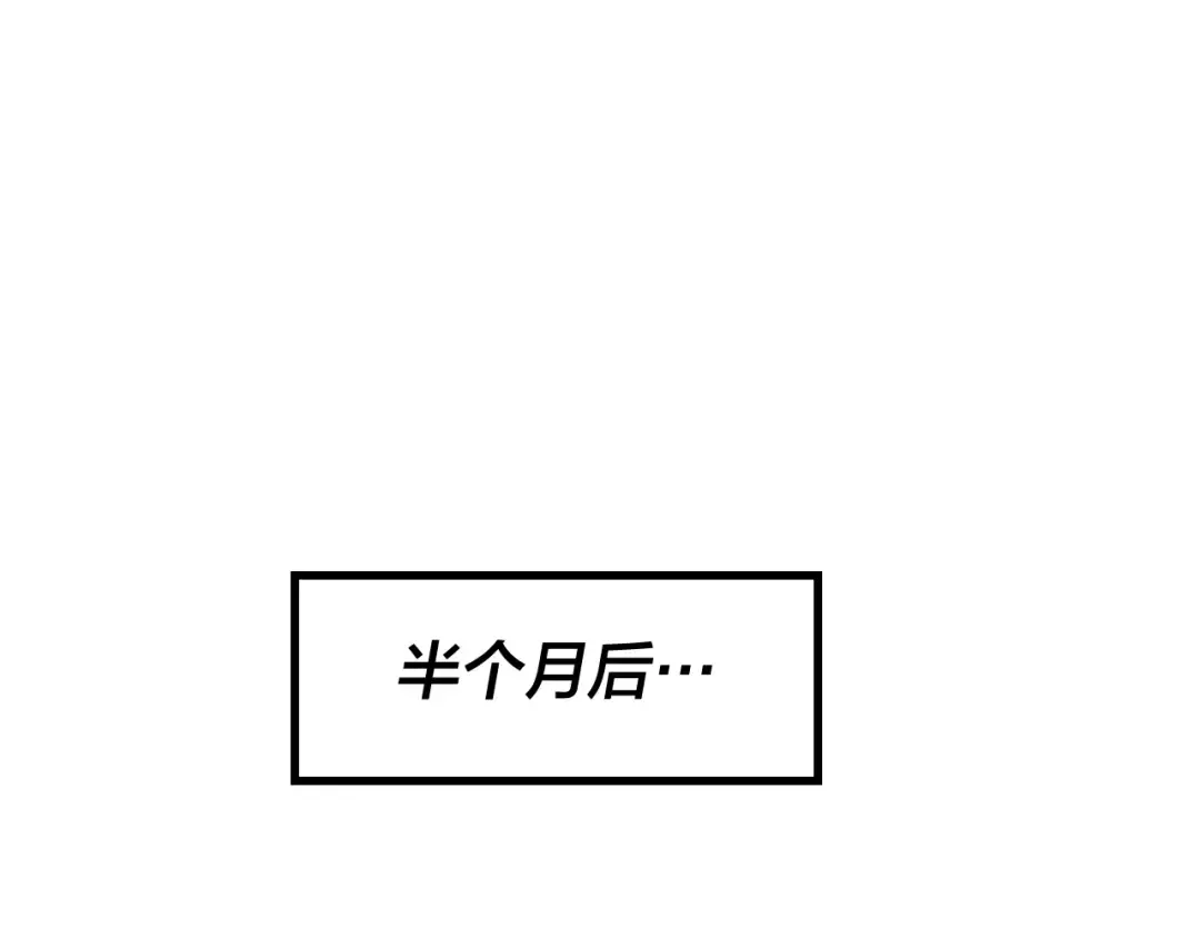 第178话 突破准至尊 第36页
