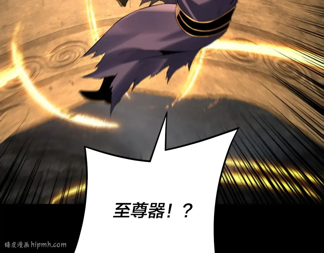 第178话 突破准至尊 第56页