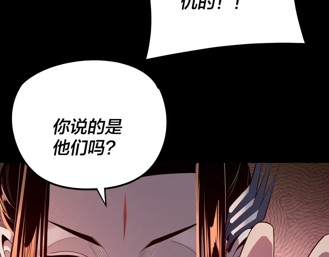 第178话 突破准至尊 第60页