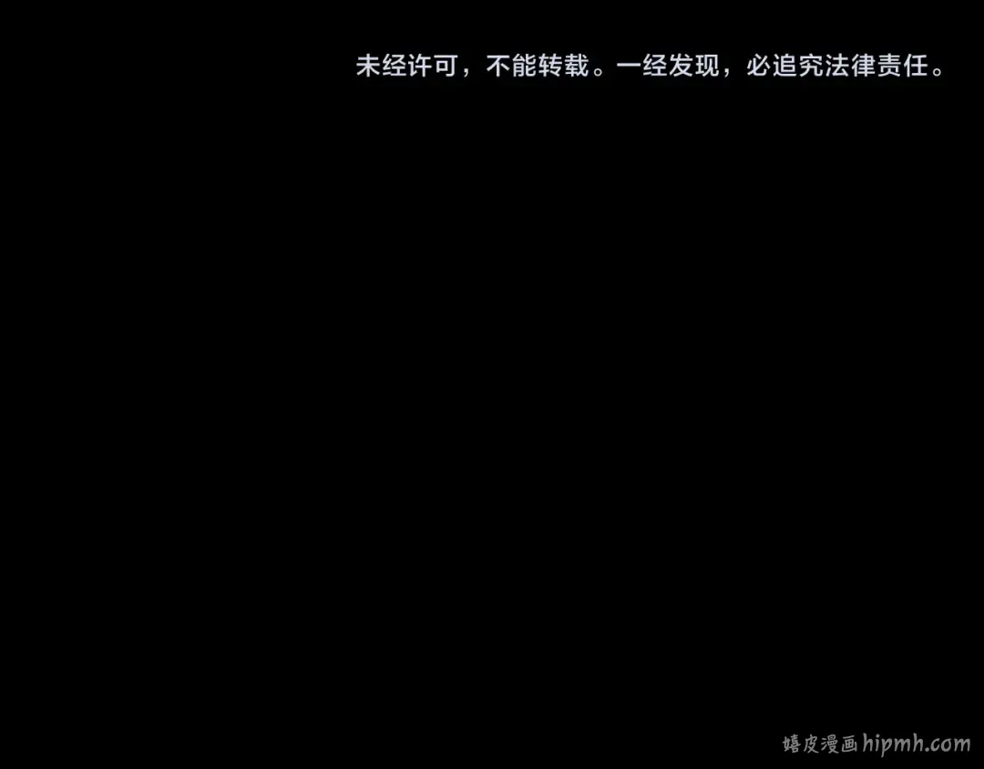 第178话 突破准至尊 第136页